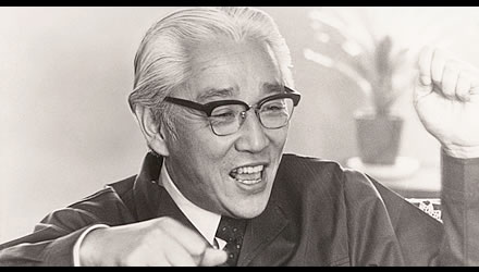 Akio Morita (1921-1999); Founder of Sony Corporation